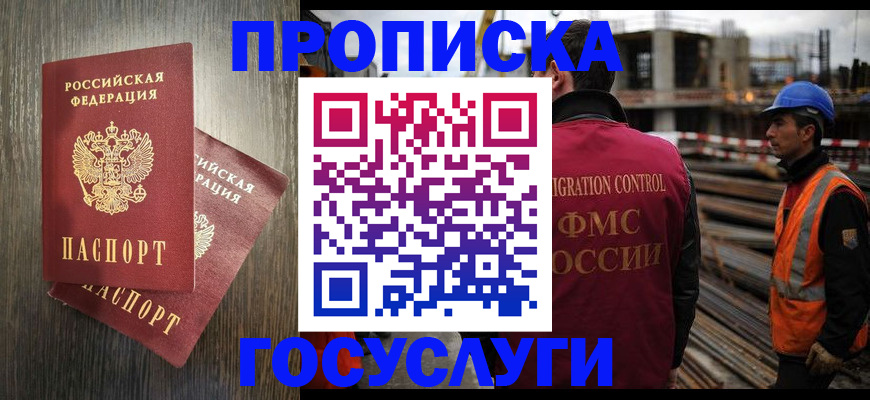 регистрация для дет. сада в Коврове